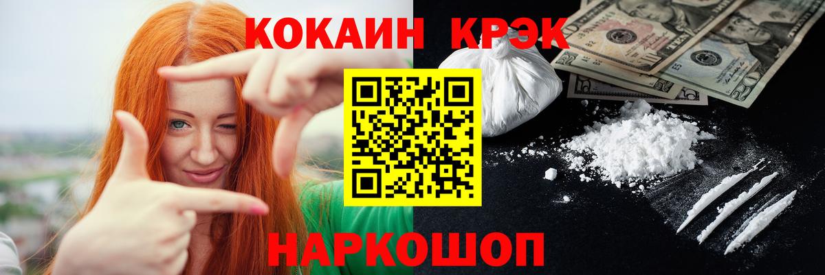 COCAIN 98%  КОКАИН  Cocaine Колумбийский  Якутск  Вход с VPN 
