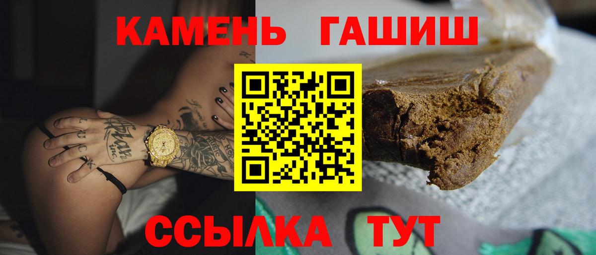 Гашиш индика сатива Якутск