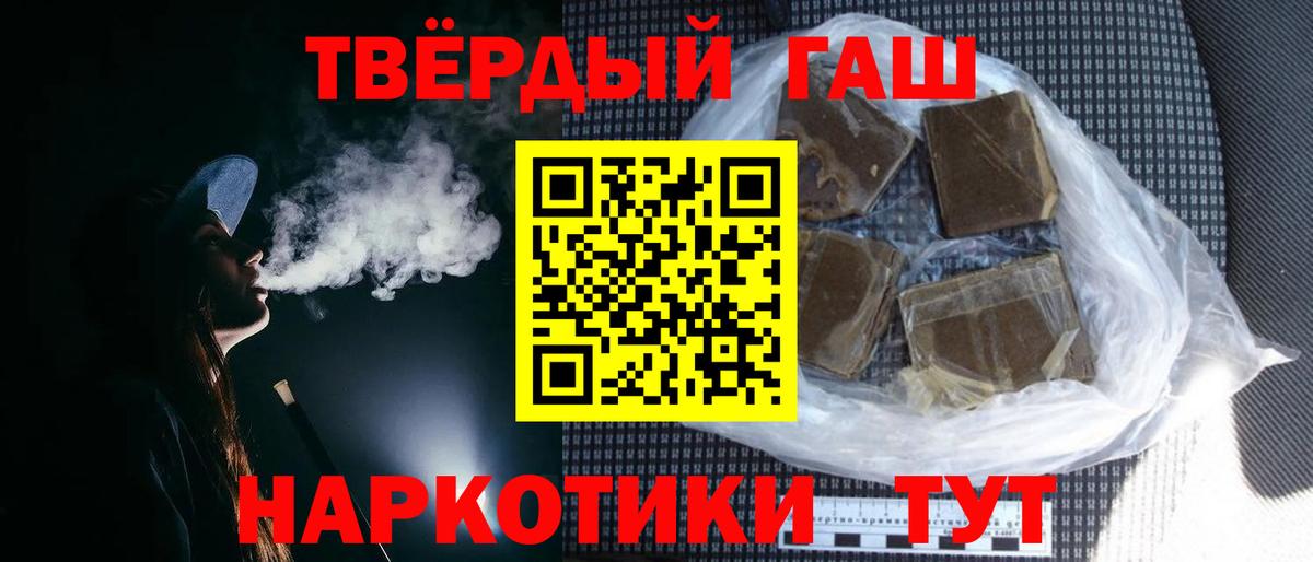 Кодеин Якутск