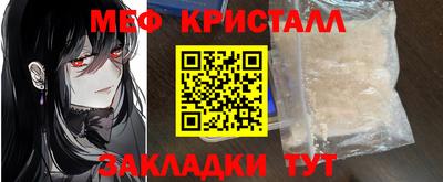 2c-b Краснокаменск