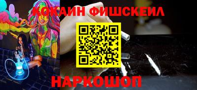 мдма Краснознаменск