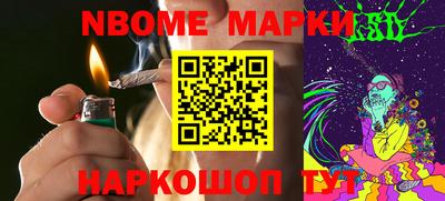 мдма Краснознаменск