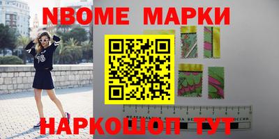 мдма Краснознаменск