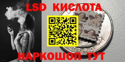 гидропоника Краснодар