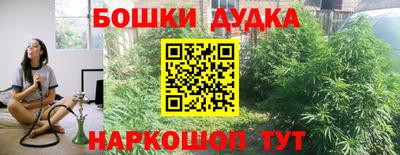 мдма Краснознаменск