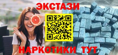 марки nbome Кумертау