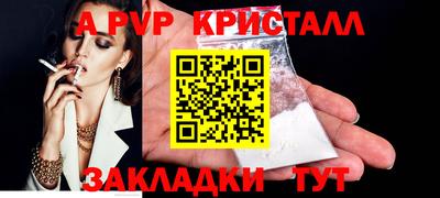 2c-b Краснокаменск