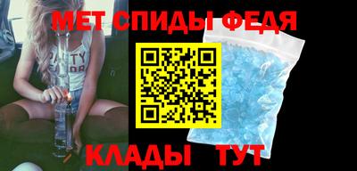 мдма Краснознаменск