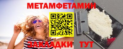 2c-b Краснокаменск