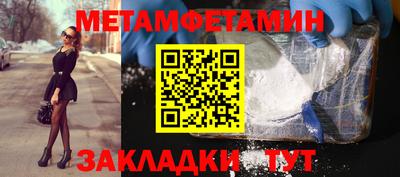 гидропоника Краснодар