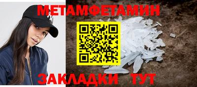 2c-b Краснокаменск