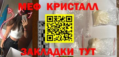 мдма Краснознаменск