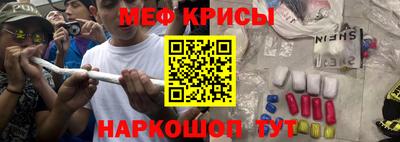 экстази Кунгур