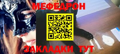 мдма Краснознаменск