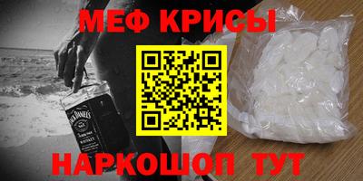 мдма Краснознаменск