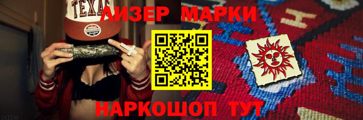   ссылки  Вход с VPN  Якутск  ЛСД экстази ecstasy 