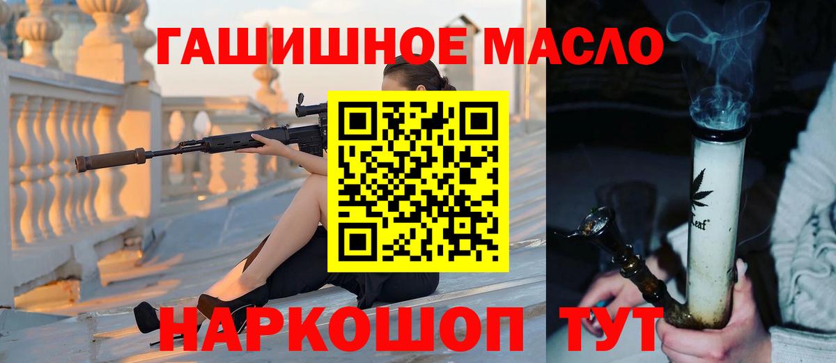 Якутск  Дистиллят ТГК Wax  Вход с VPN 