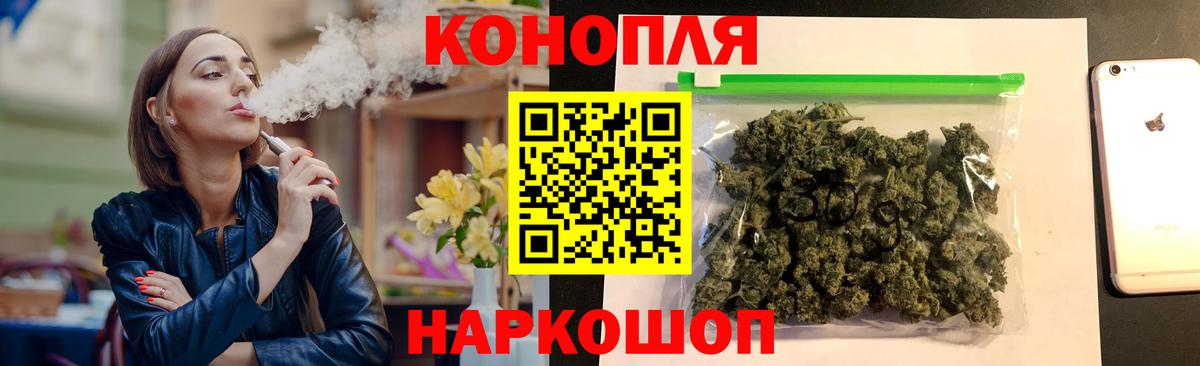 Бошки марихуана SATIVA & INDICA Якутск
